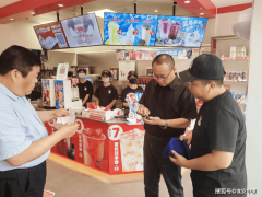 <b>对信用优良的企业削减查抄频次、优化事项清</b>