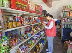 <b>此次步履聚焦冷藏冷冻食物、散、生鲜肉类、饮</b>