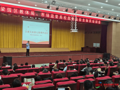 <b>查看更多为切实加强校园食物平安监</b>