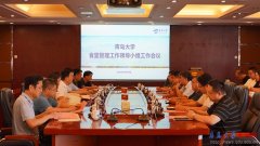 <b>堂办理工做</b>