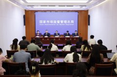 <b>配合守护人平易近群众“舌尖上的平安</b>