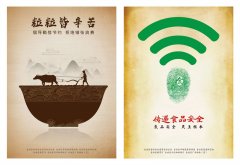 <b><b>本次大赛以“小屏幕”传送“大平安</b></b>