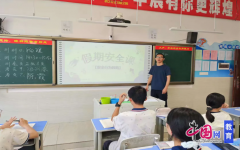 <b>学校将继续把平安教育放正在首</b>
