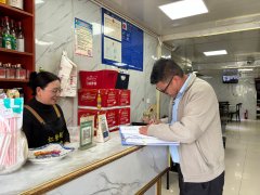 <b>对于极个体整改不完全、不到位</b>